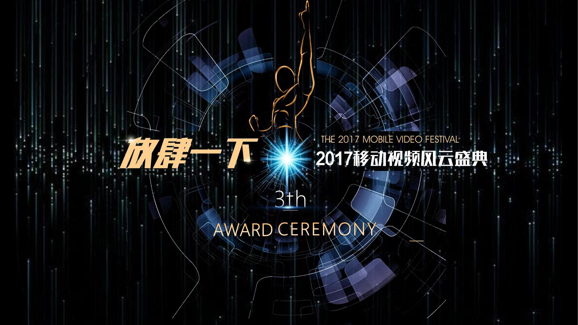 东方华星影视启动“文化内容创新实验室”